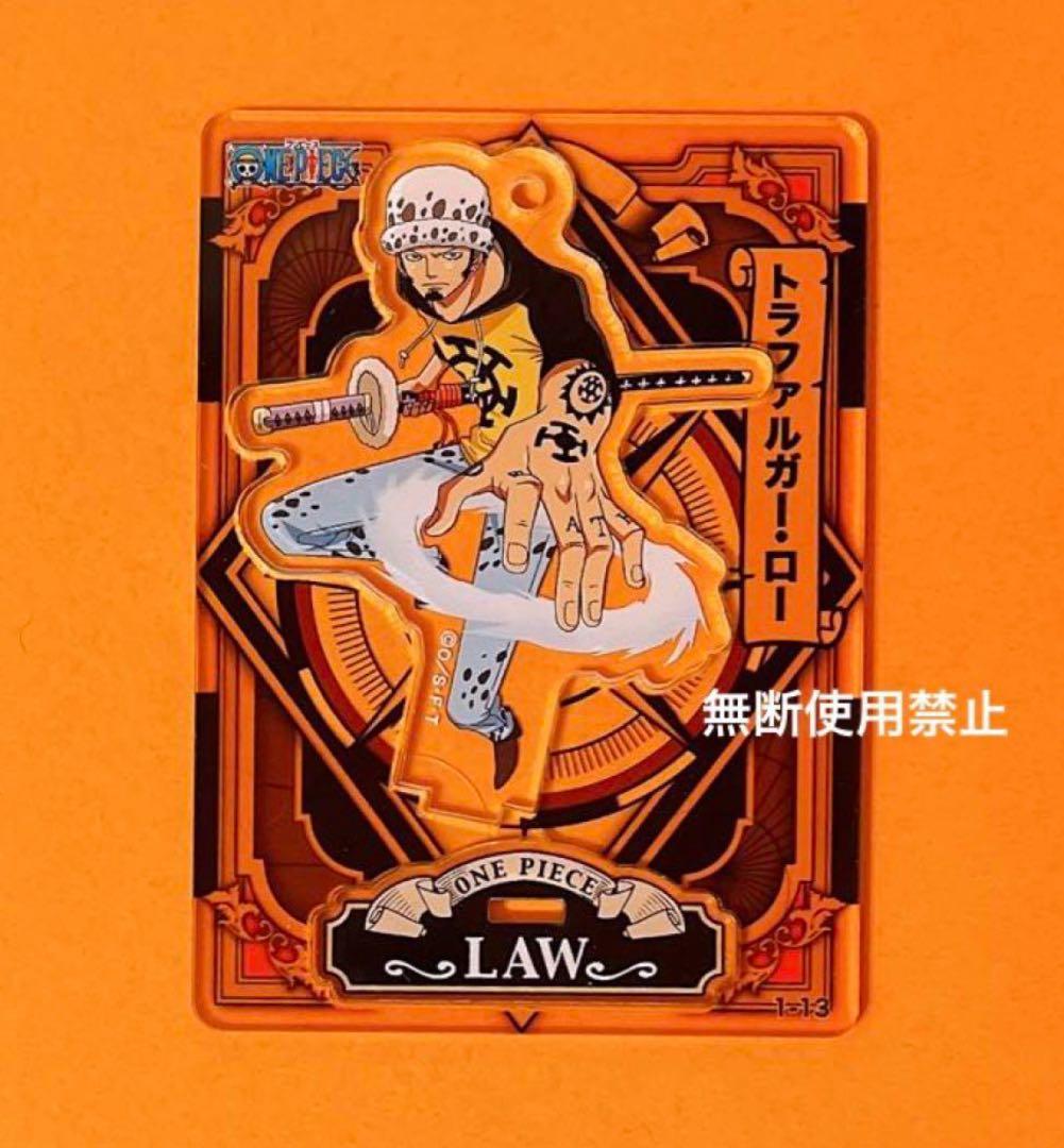 【レア】ワンピース ロー アクリルdeカード 第1弾 麦わらストア限定