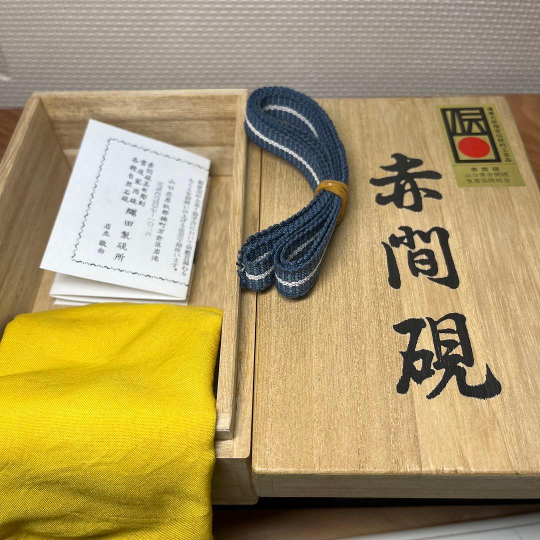 ⭕️赤間硯　新品美品　縄田宝泉　石蓋付き彫刻入硯　縄田製硯所　墨持ち良し