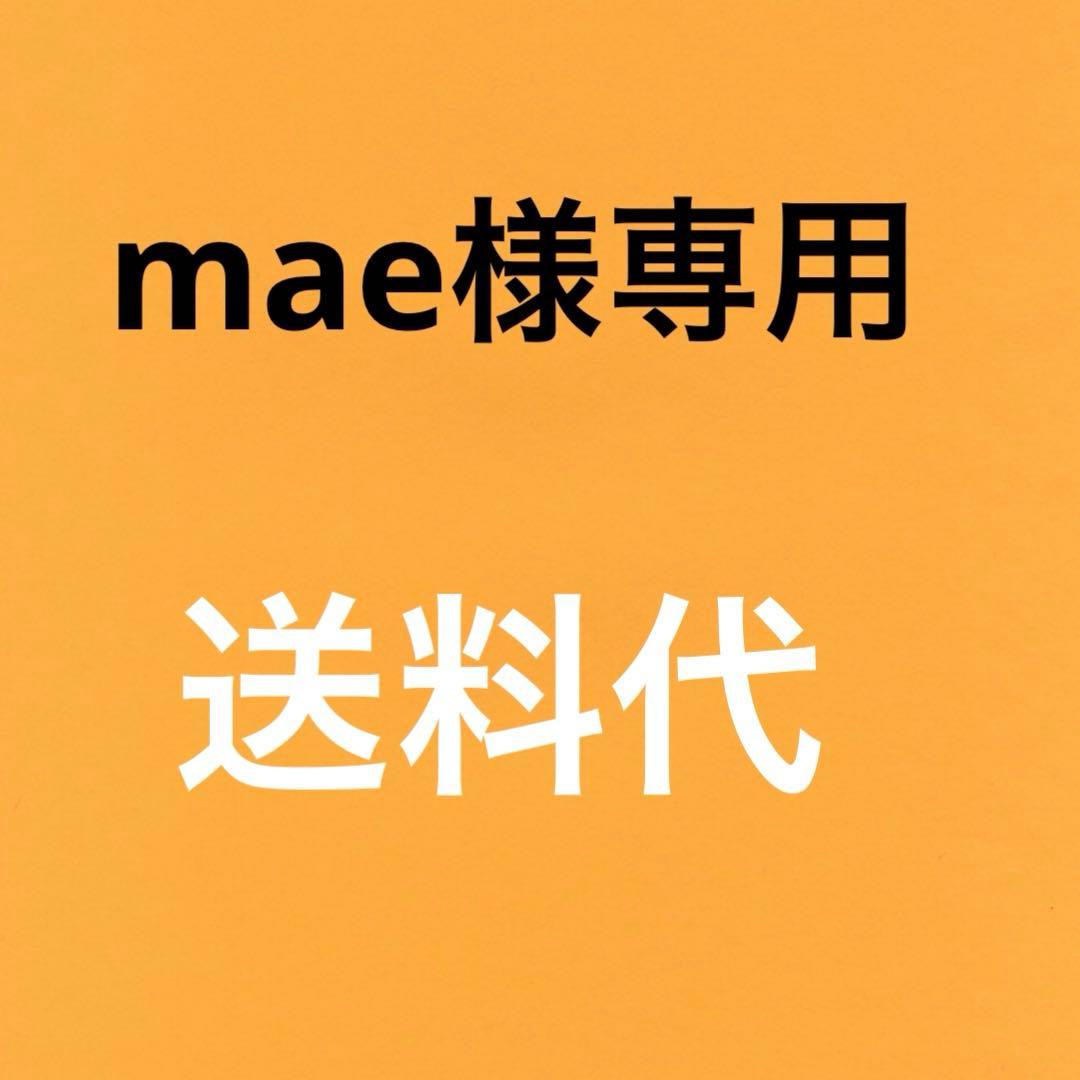 maeページです。
