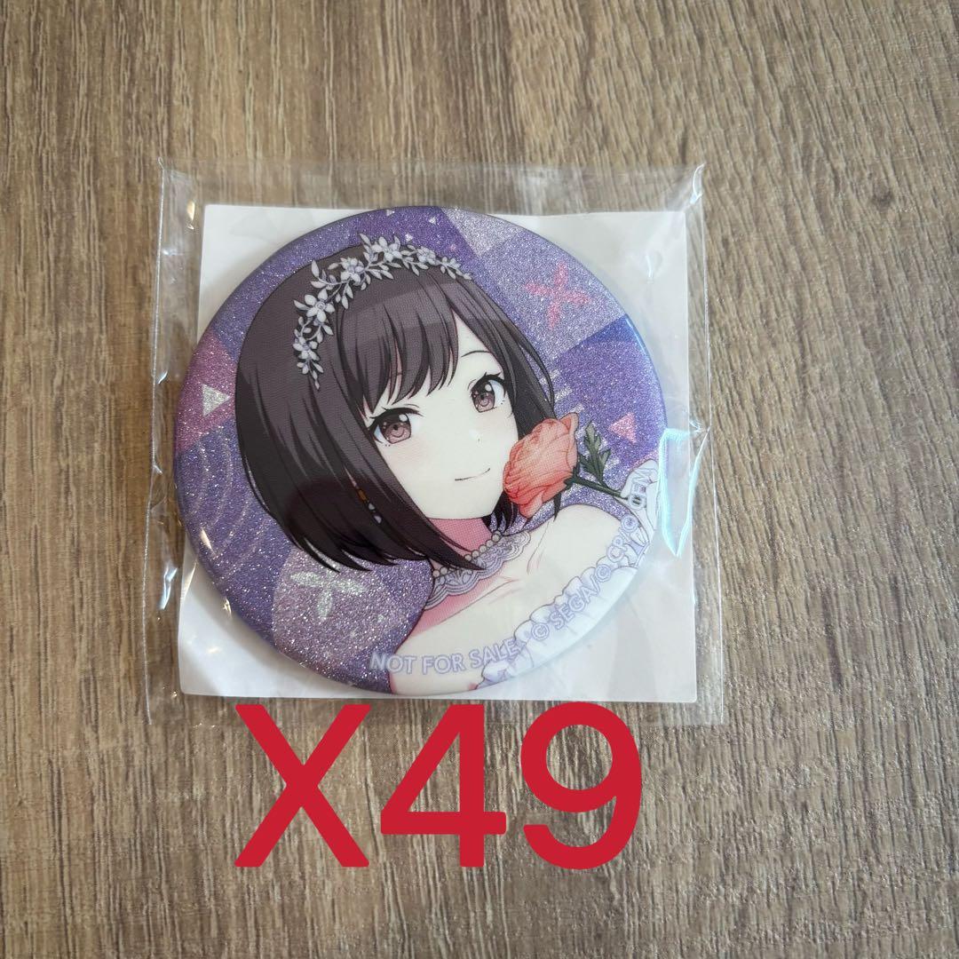 プロセカ グリッター缶バッジ グリ缶 東雲絵名 44B 特典