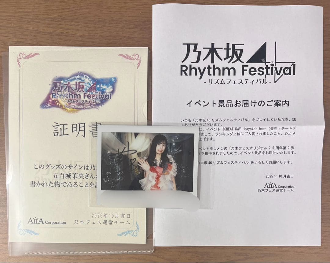 乃木フェス　乃木坂46 五百城茉央　チートデイ　直筆　サイン　チェキ