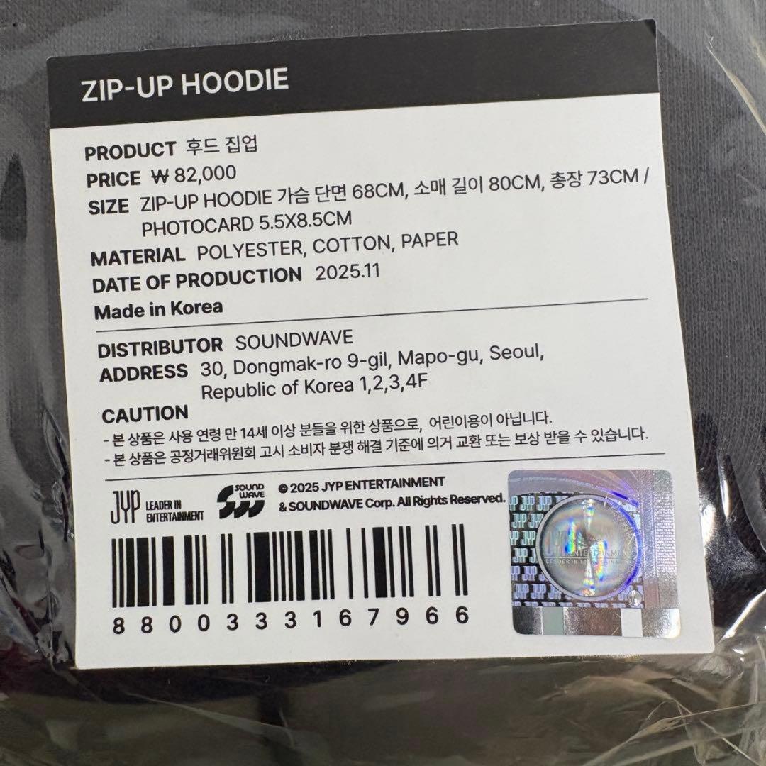 Stray Kids スキズ POPUP DO ITジップアップ フーディー