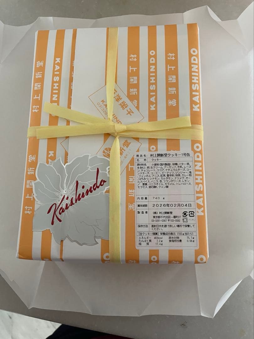 村上開新堂 菓子 ギフトパッケージ