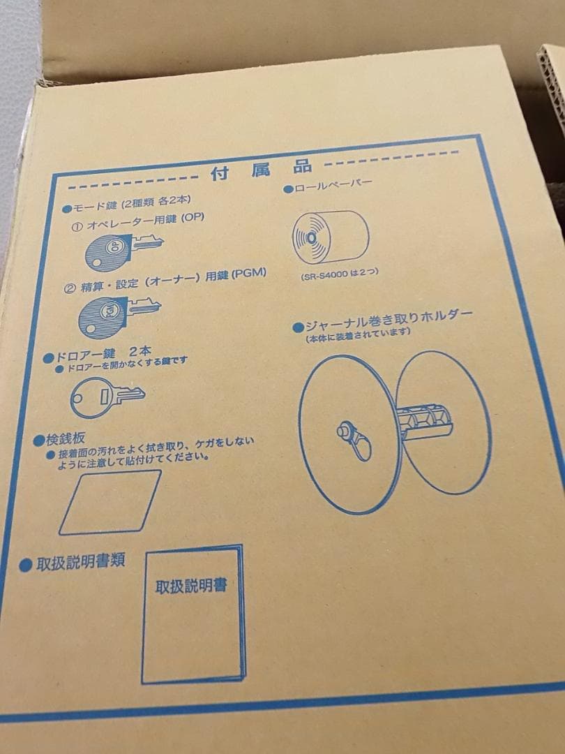 新品開封品611設定無料物販向カシオSR-S4000-EX20S-WEレジスター