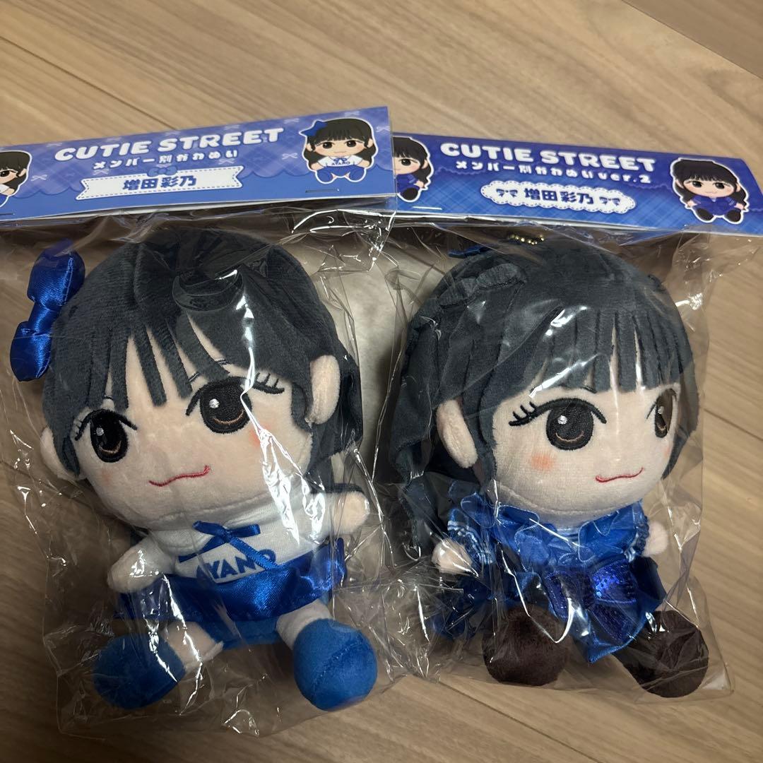 CUTIE STREET 増田彩乃⠀かわぬいぬいぐるみ