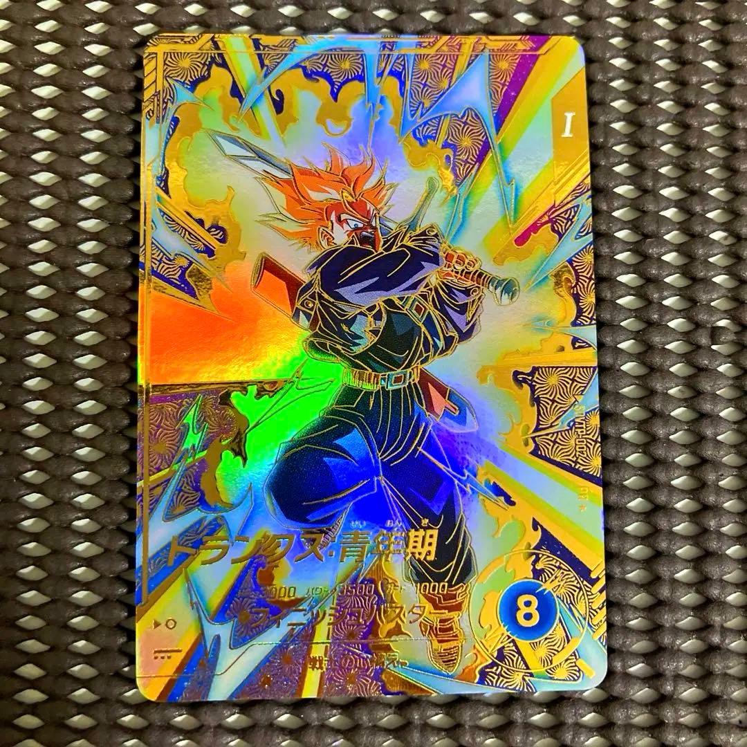 Sdvtp-002 パラレル　トランクス青年期