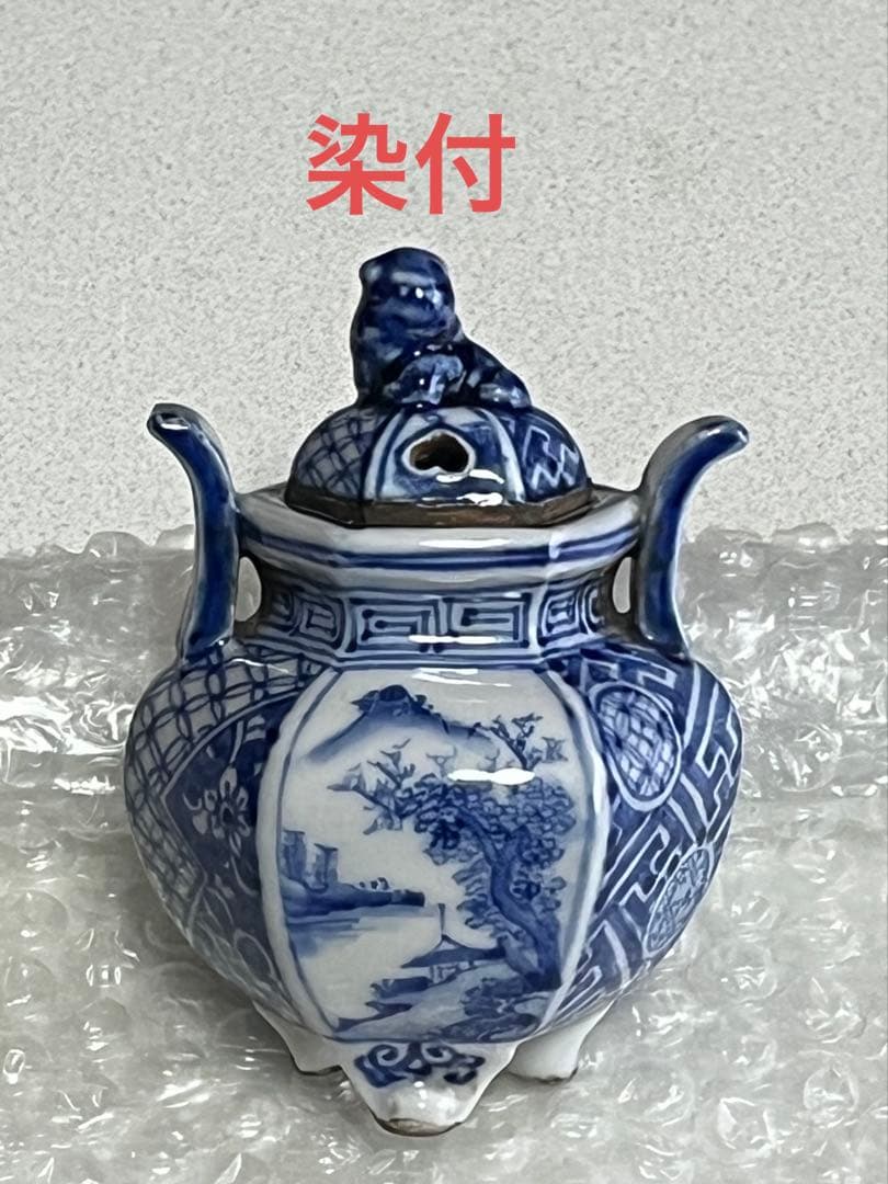 香炉　染付