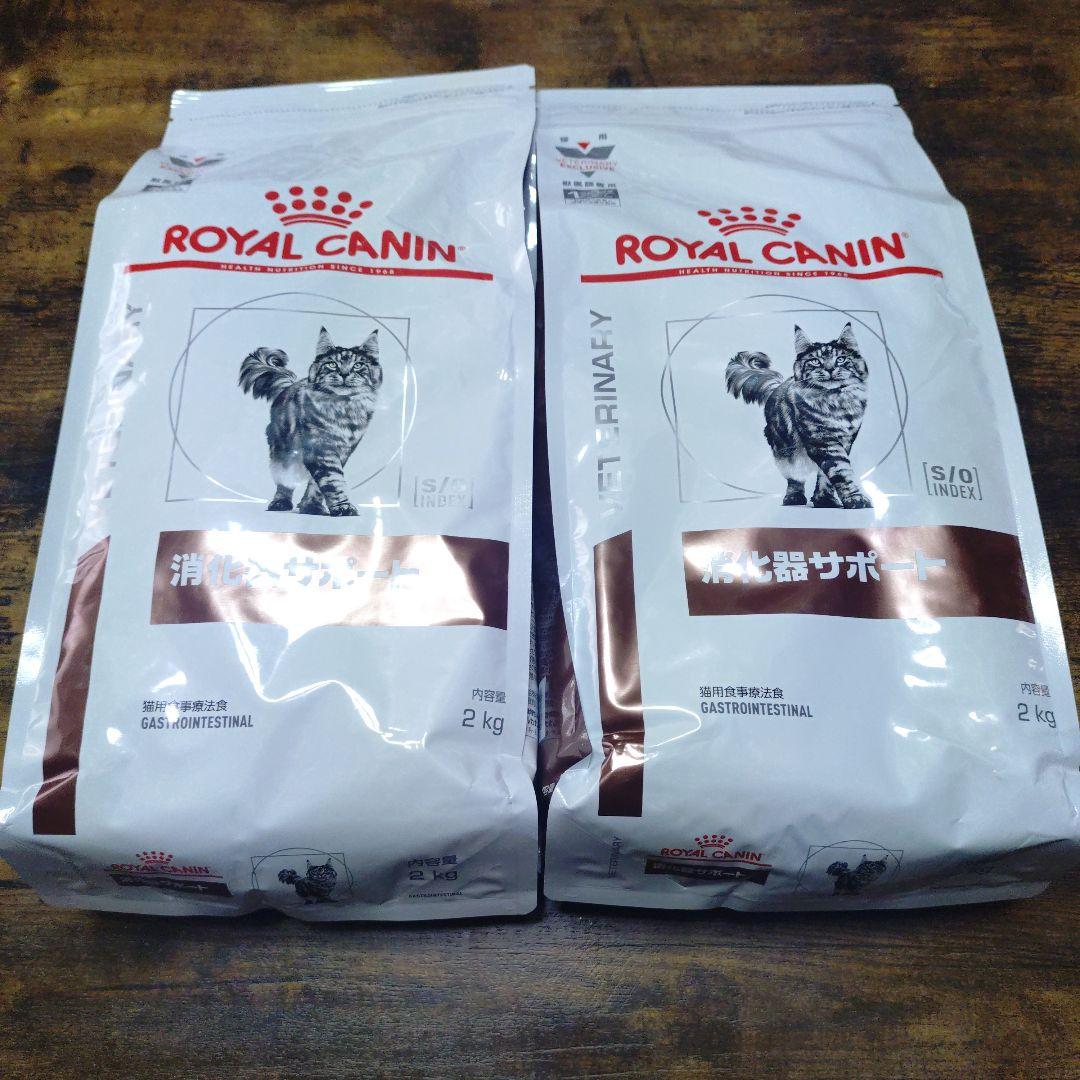  CANIN 療法食・療養食 2kg