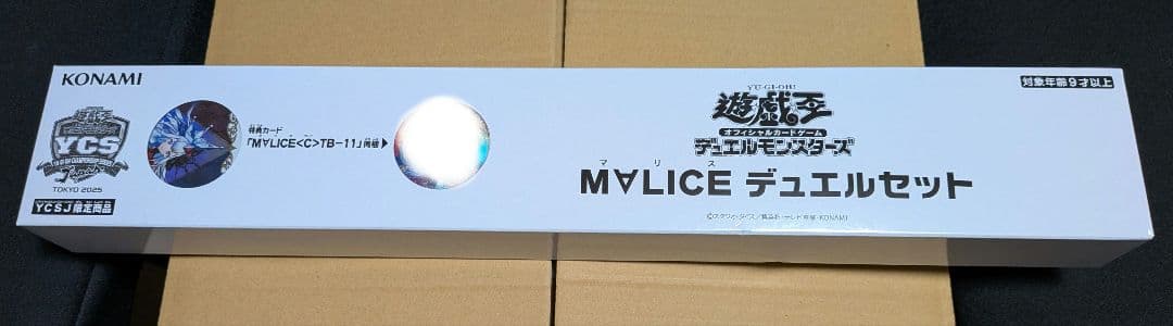 M∀LICE デュエルセット スリーブ プレイマット YCSJ