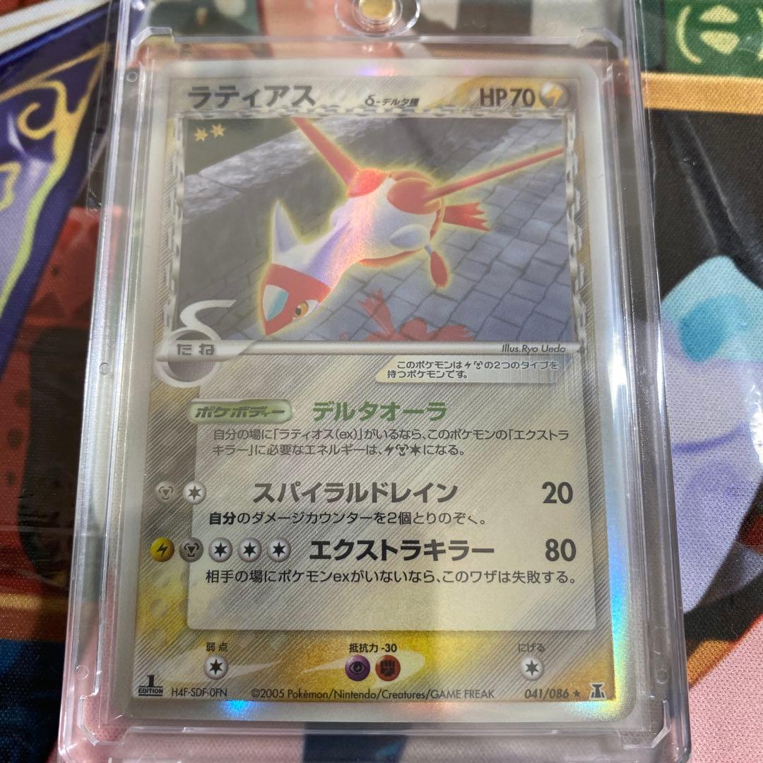 k*n様 ポケモンカード ラティアス　デルタ種