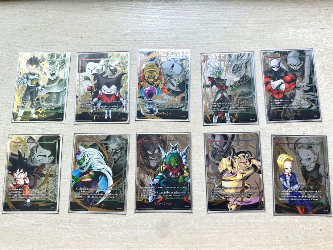 鈴*平様 ドラゴンボール　フュージョンワールド【エナジーマーカーパラレル10種】