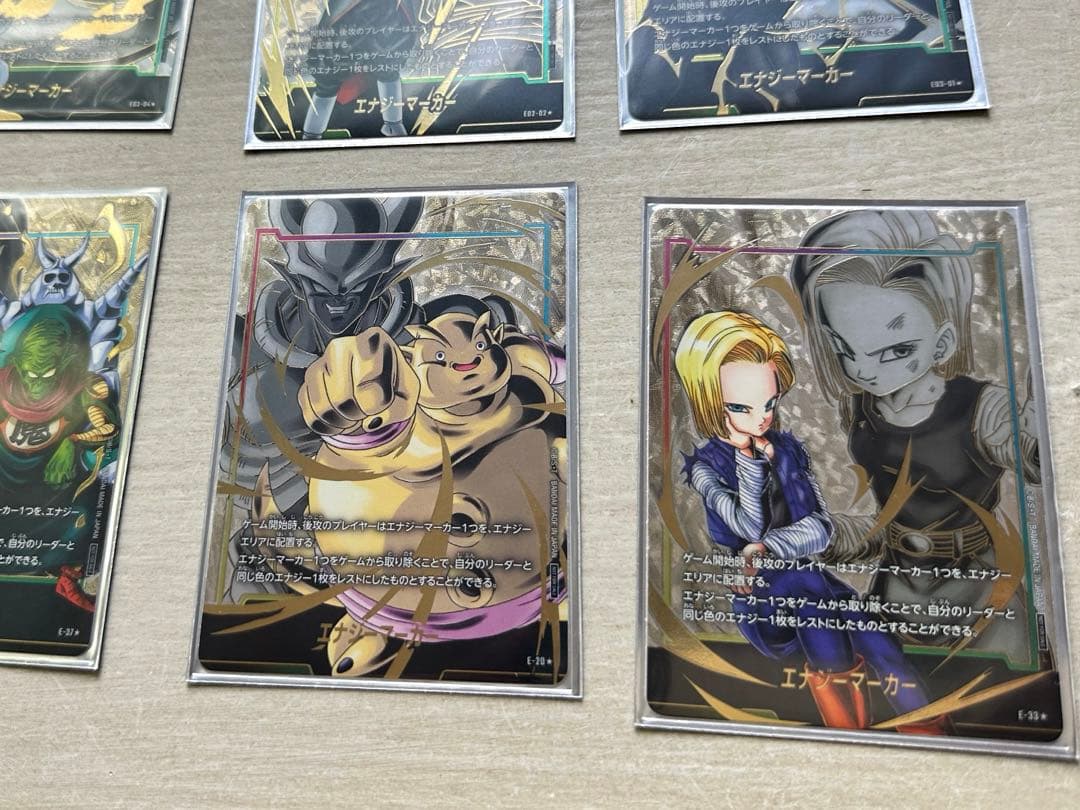 鈴*平様 ドラゴンボール　フュージョンワールド【エナジーマーカーパラレル10種】