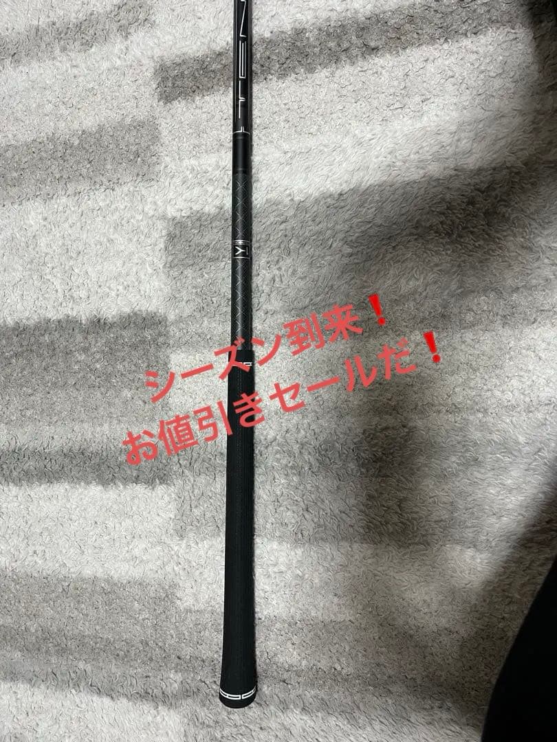 テンセイ1Ｋブラック85HY ユーティリティーシャフト