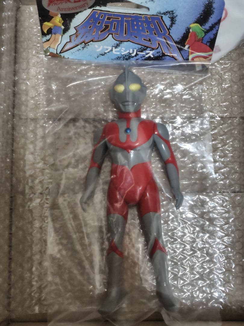 やまなや ウルトラマン Cタイプ 30話ver.