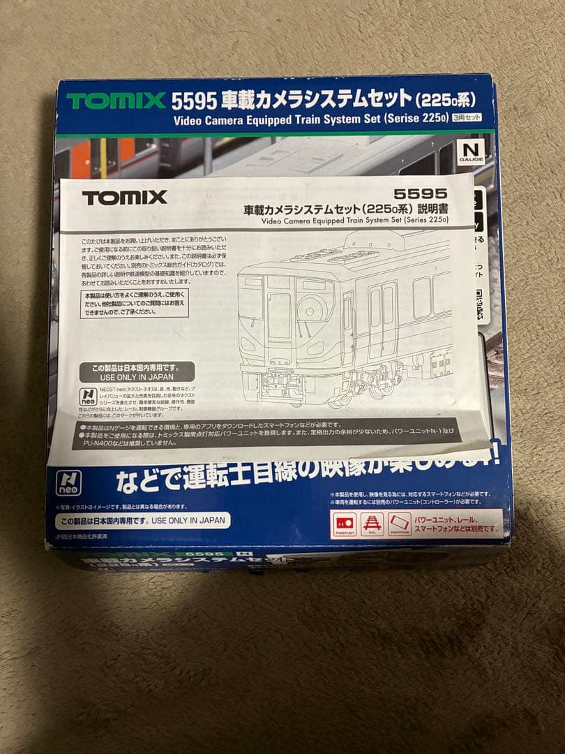 TOMIX 5595 車載カメラシステムセット（225系）