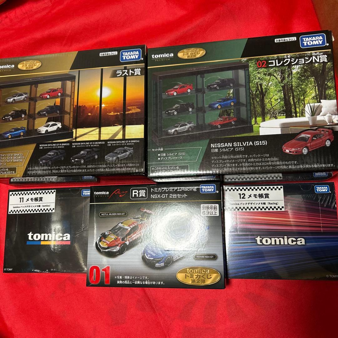 トミカくじ第２弾 Tomica のセミコンプリートR賞N賞ラスト賞