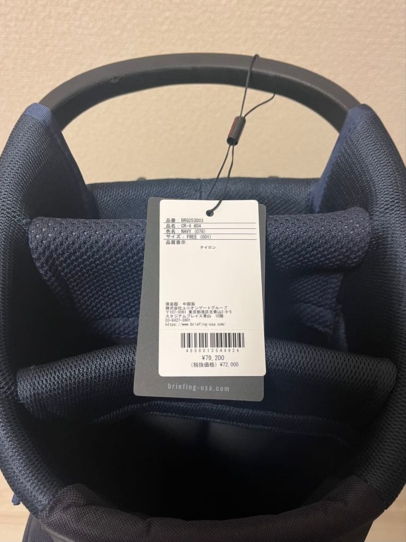 【新品】BRIEFING キャディバッグ CR-4 #04 ネイビー