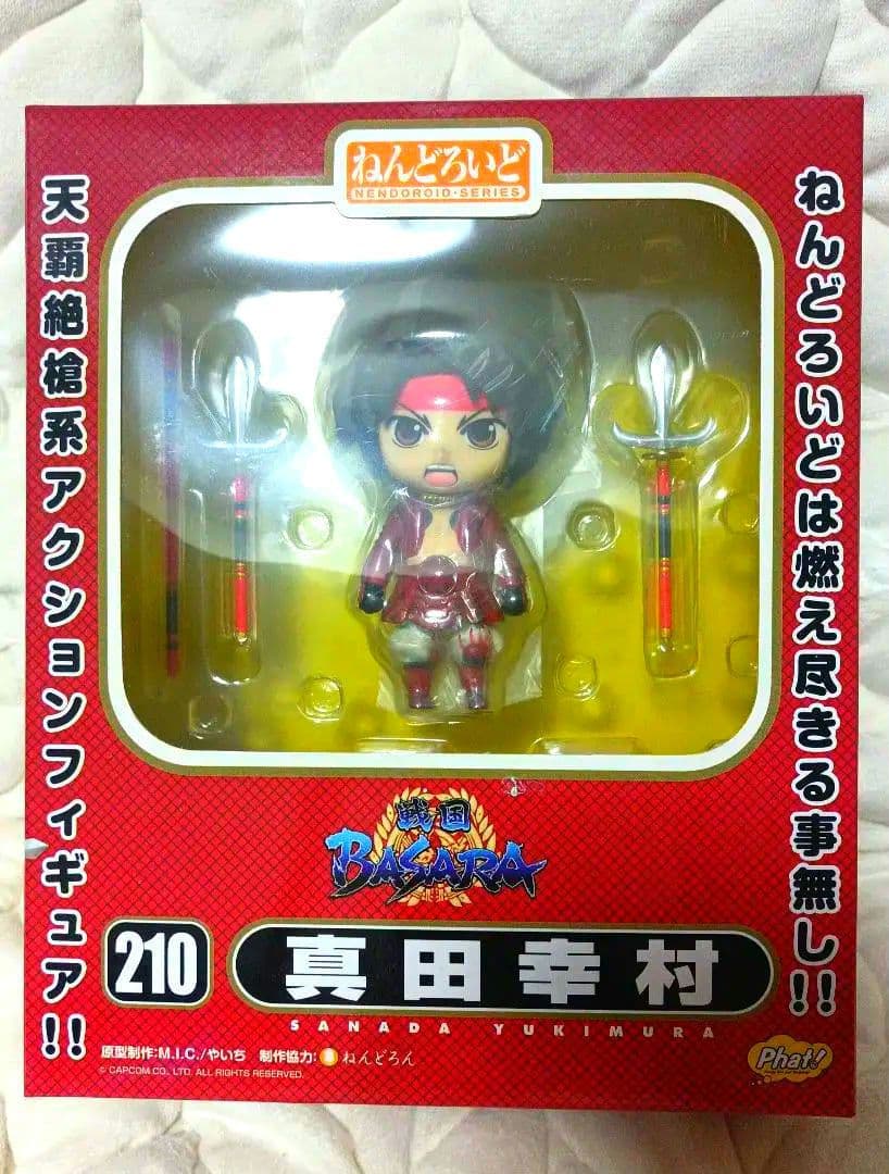 戦国BASARA ねんどろいど 210 真田幸村