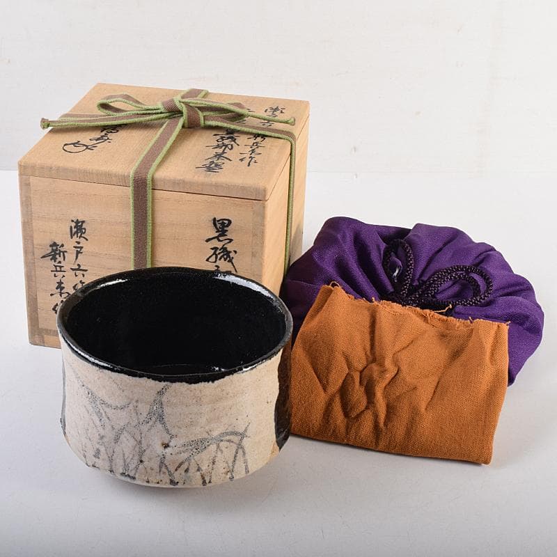 茶道具　桃山時代　瀬戸六作新兵衛造　黒織部　茶碗　銘霜松　極め箱　V　R8818