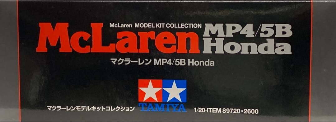 タミヤ３点セット販売 1/20 マクラーレンモデルキットコレクション