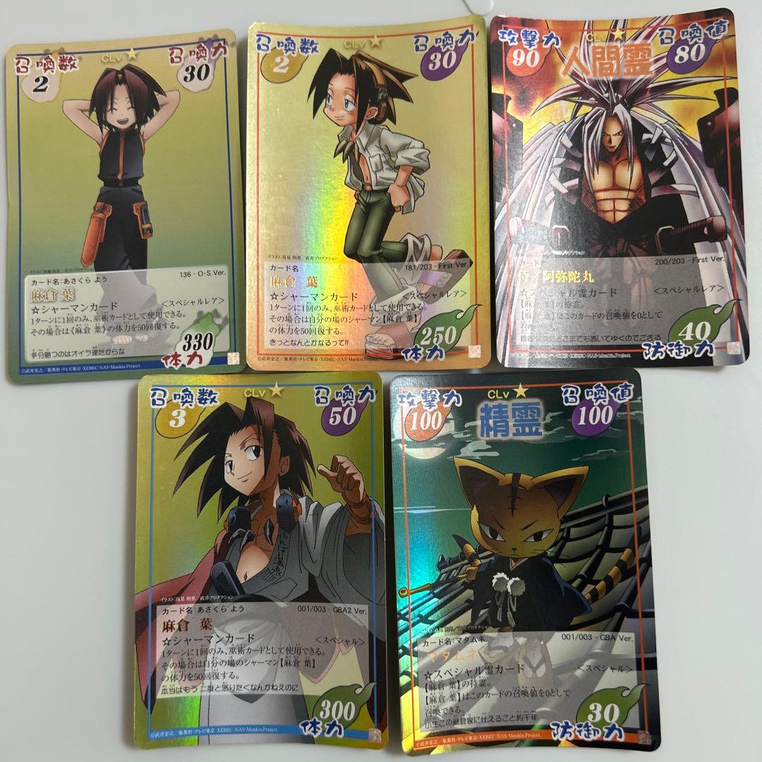 シャーマンキング　　カードセット