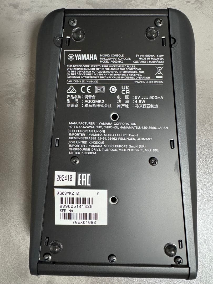 YAMAHA AG03mk2 オーディオインターフェイス