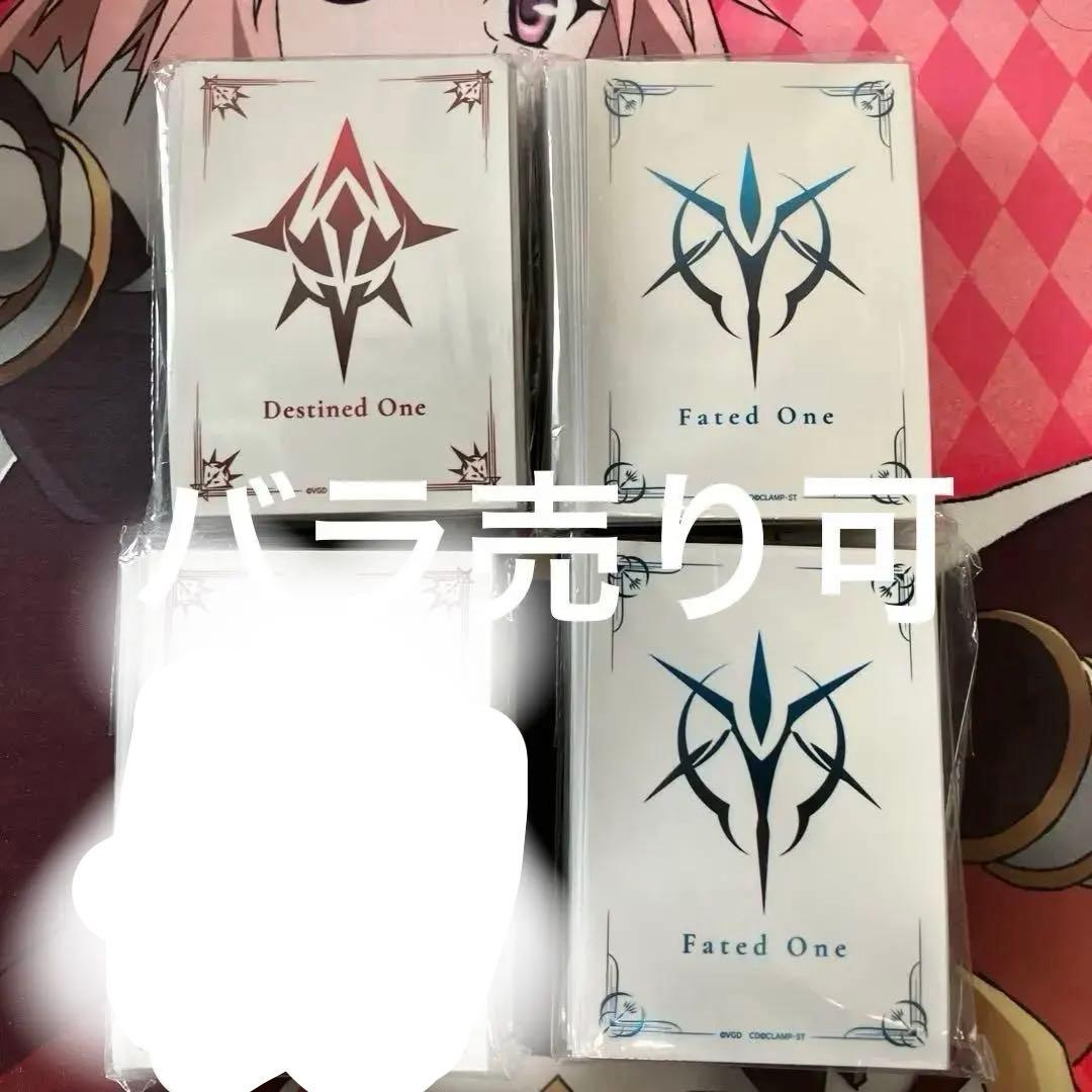 運命者/宿命者の紋章スリーブ4点セット