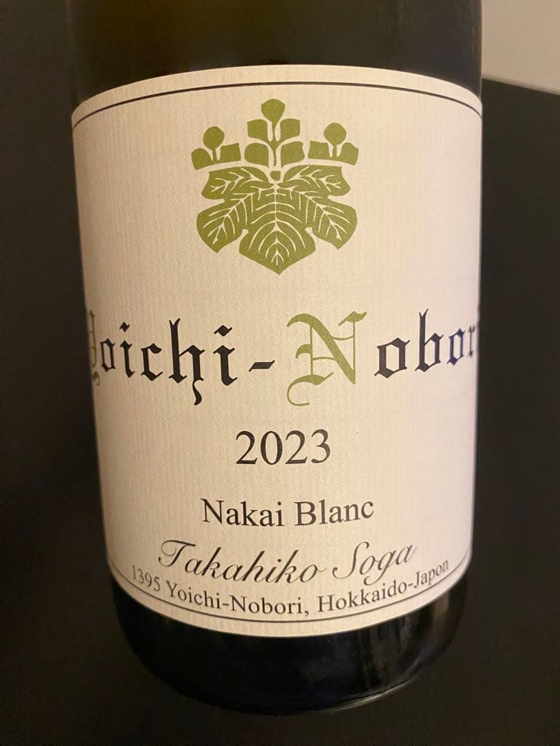 ドメーヌタカヒコ　ナカイブラン　2023