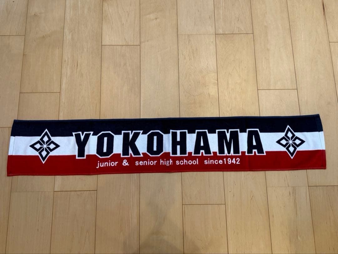 横浜高校★YOKOHAMA 応援タオル紺　甲子園