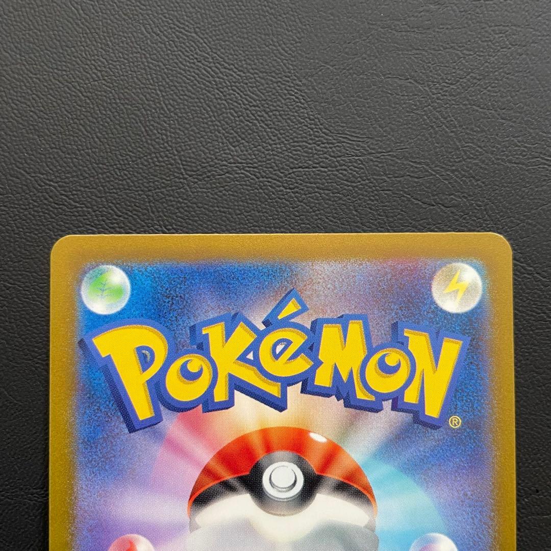 リザードンex UR SV3 黒炎の支配者 139/108