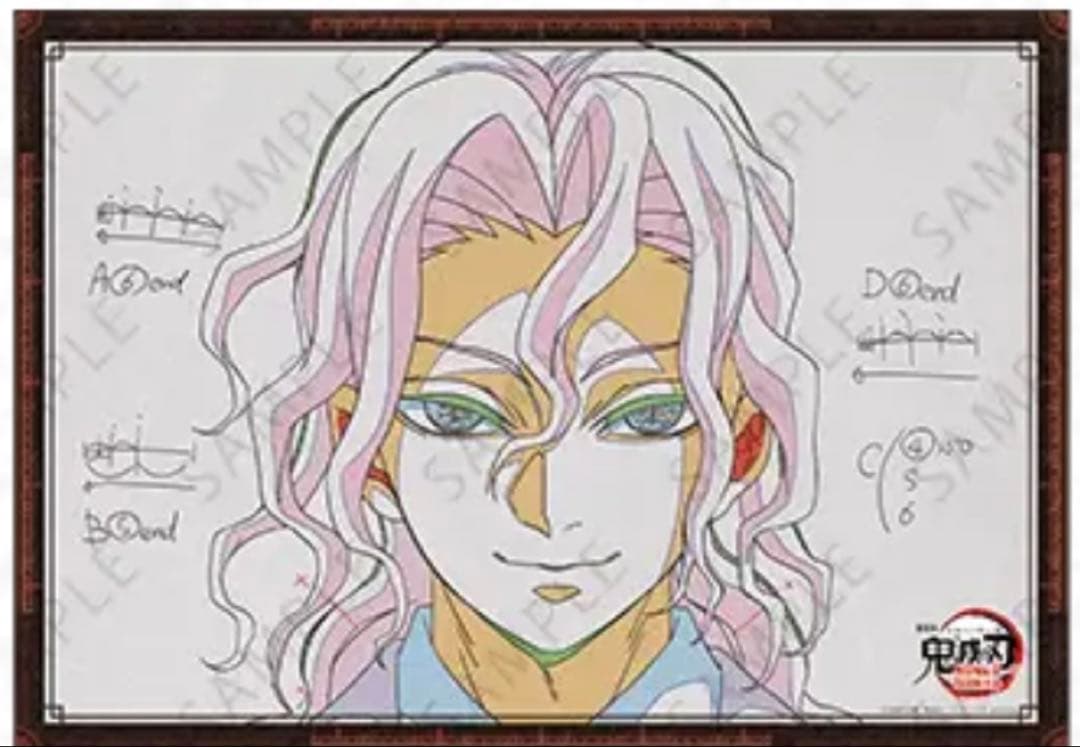 鬼滅の刃　ufotablediningお楽しみくじWチャンスB2ポスター　無惨