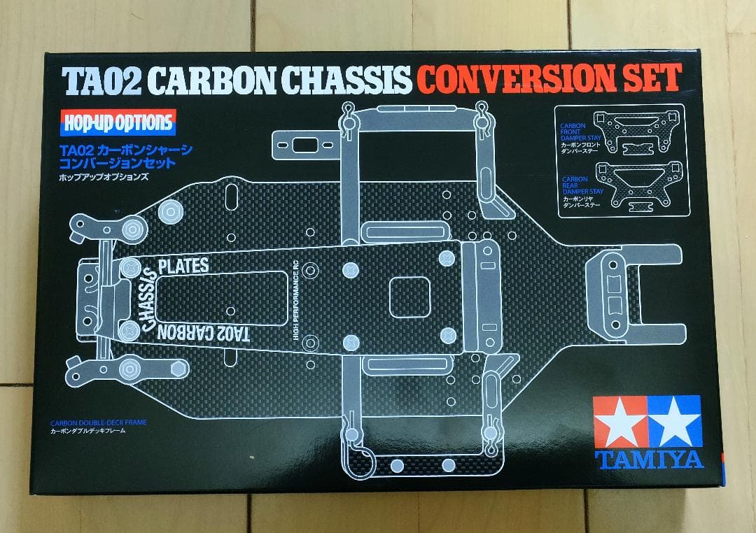 新品未使用　タミヤ　ＴＡ０２　カーボンシャーシ　コンバージョンセット　47479
