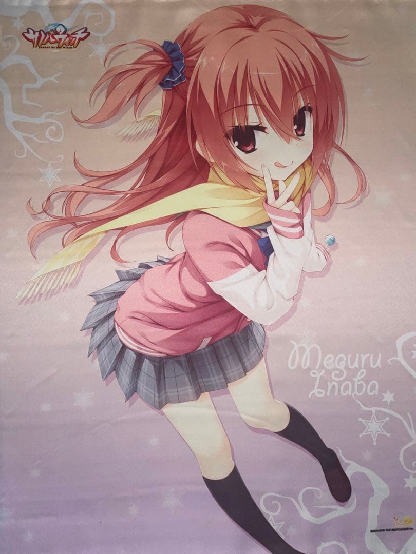 サノバウィッチ因幡めぐる B2タペストリー 椎葉紬 B2タペストリー