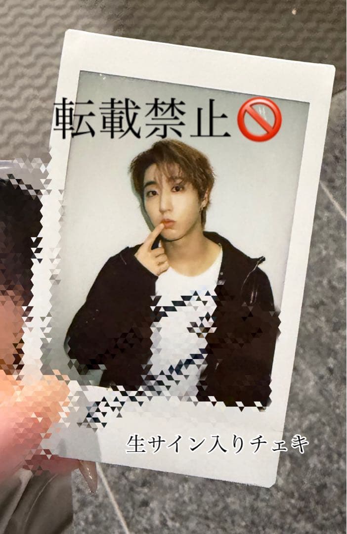 straykids HAN 直筆サイン入り　チェキ　ハン