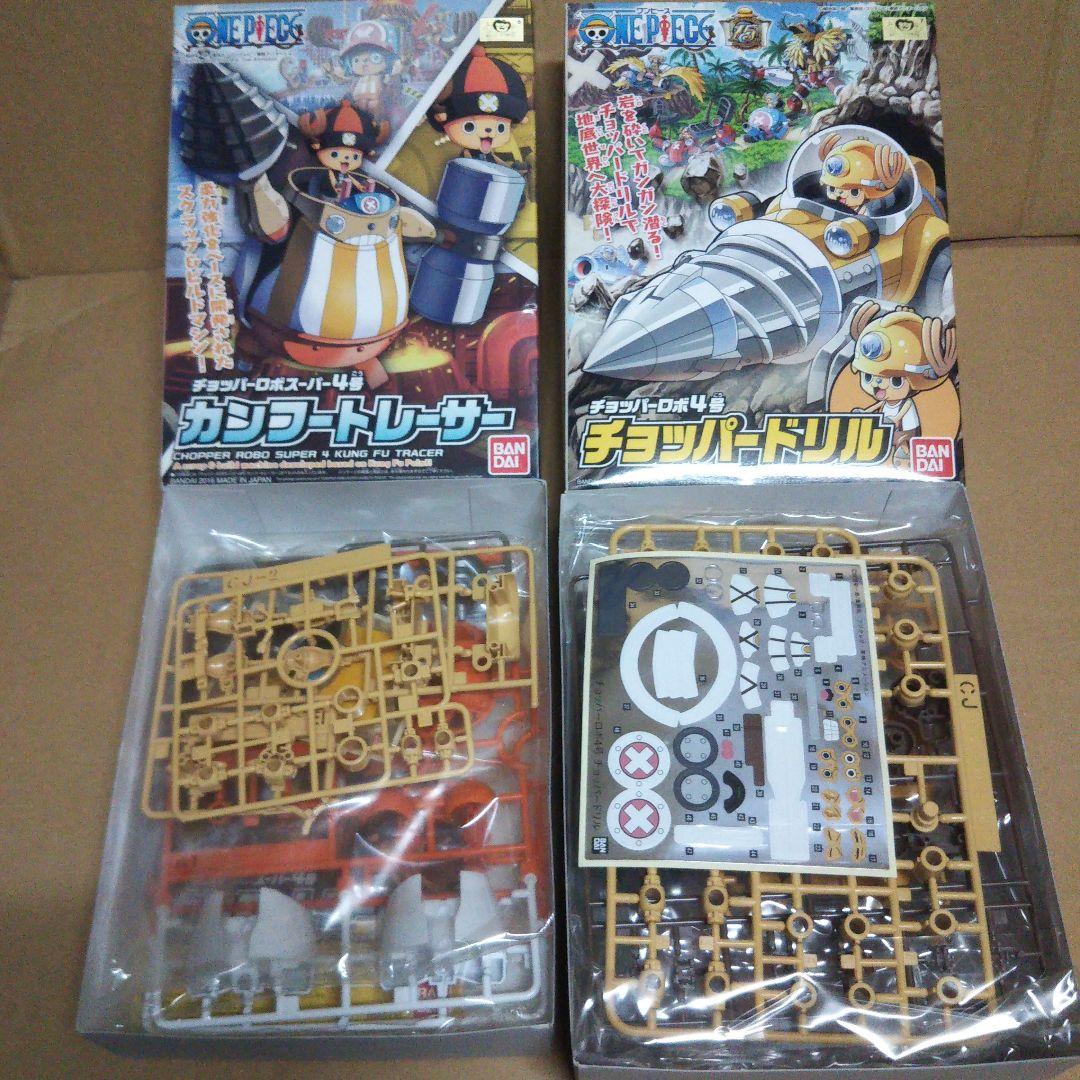 中古品　バンダイ「ワンピース　チョッパーロボ」セット