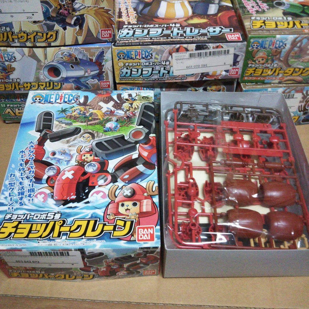 中古品　バンダイ「ワンピース　チョッパーロボ」セット