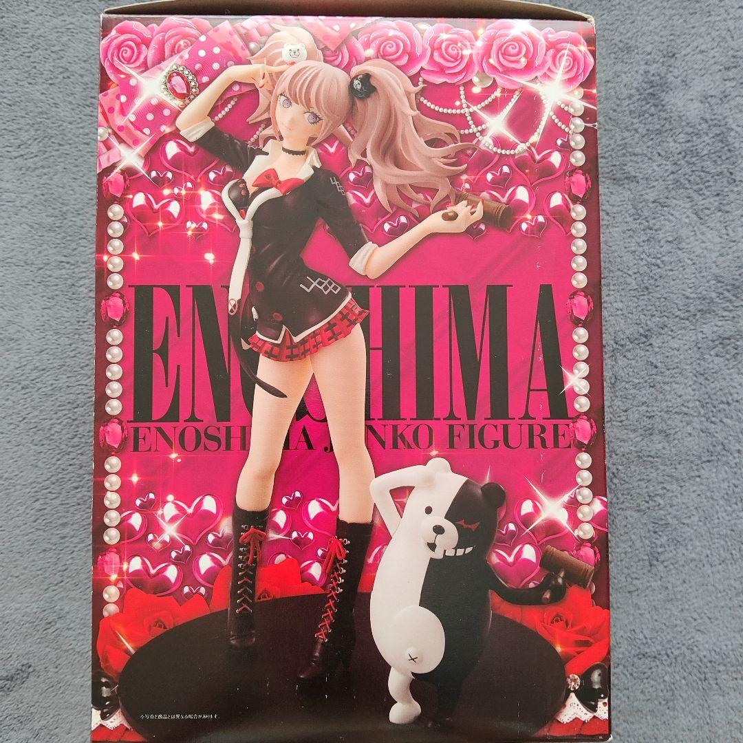 ⭐️美品⭐️ 江ノ島盾子 A賞 くじ ダンガンロンパ フィギュア