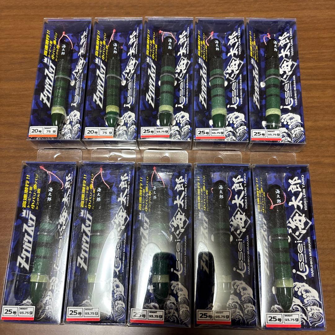 イッセイ 海太郎 ヌケガケスッテ 20号 2個 25号 8個　10個セット