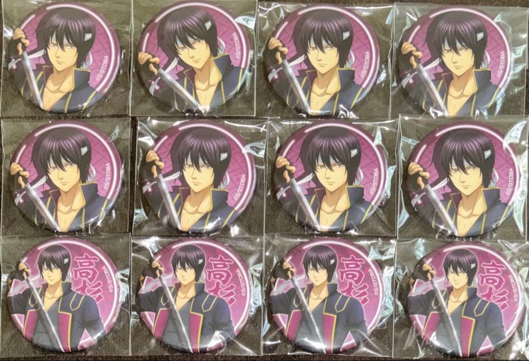 銀魂 高杉晋助 ジャンプフェスタ限定 攘夷 缶バッジ ジャンフェス