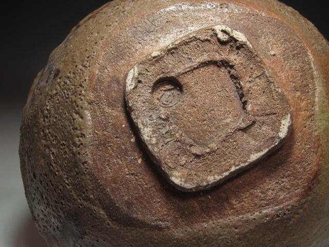 【セール】☆7代大樋長左衛門　菓子器　9代極め　鵬雲斎の花押☆y403