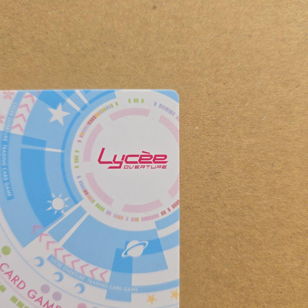 リセ 金の佐奈 ラッキーカード