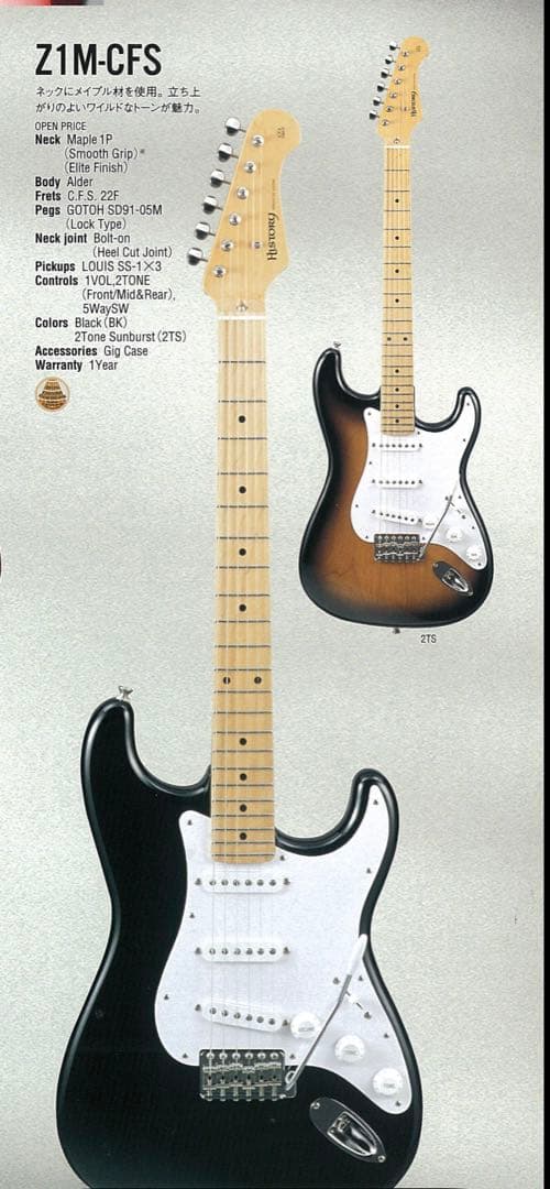 C*M様 週末限定価格❗️サーフブルー‼️HISTORY Z1フジゲン製日本製❗