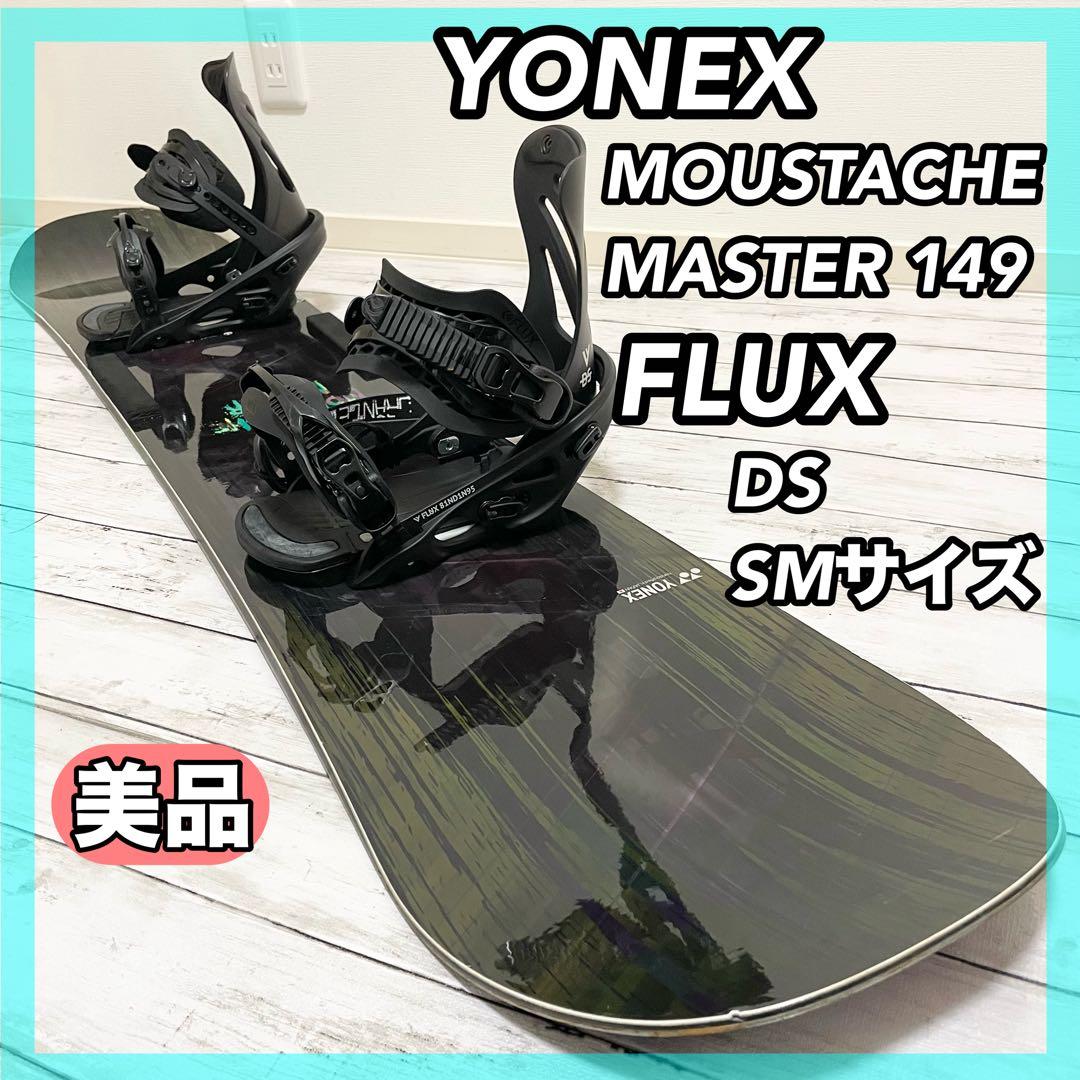 YONEX MOUSTACHE MASTER 149 FLUX DS SMサイズ