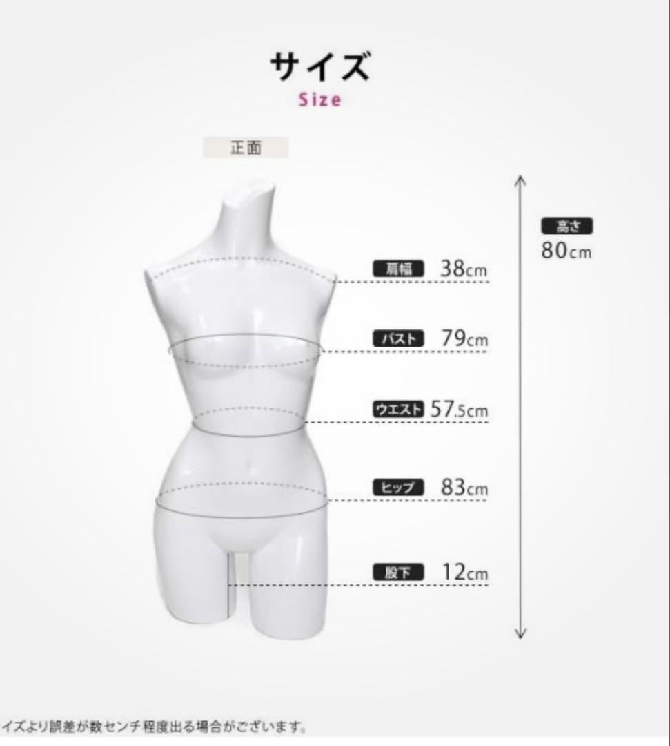 (今週のみ値下)美品ベージュ 日焼け肌マネキン トルソー