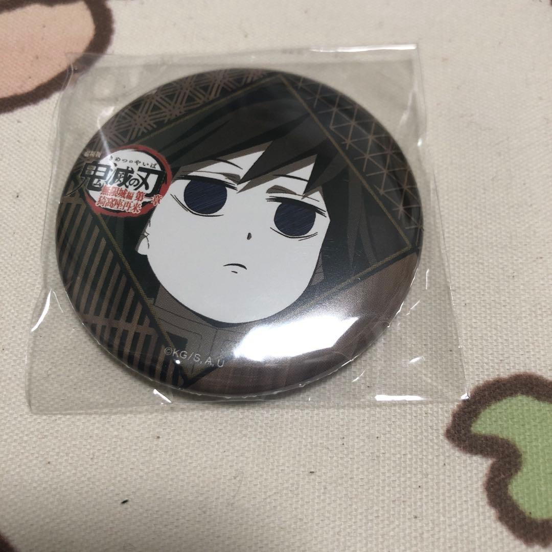 鬼滅の刃 ダイニング お楽しみくじ