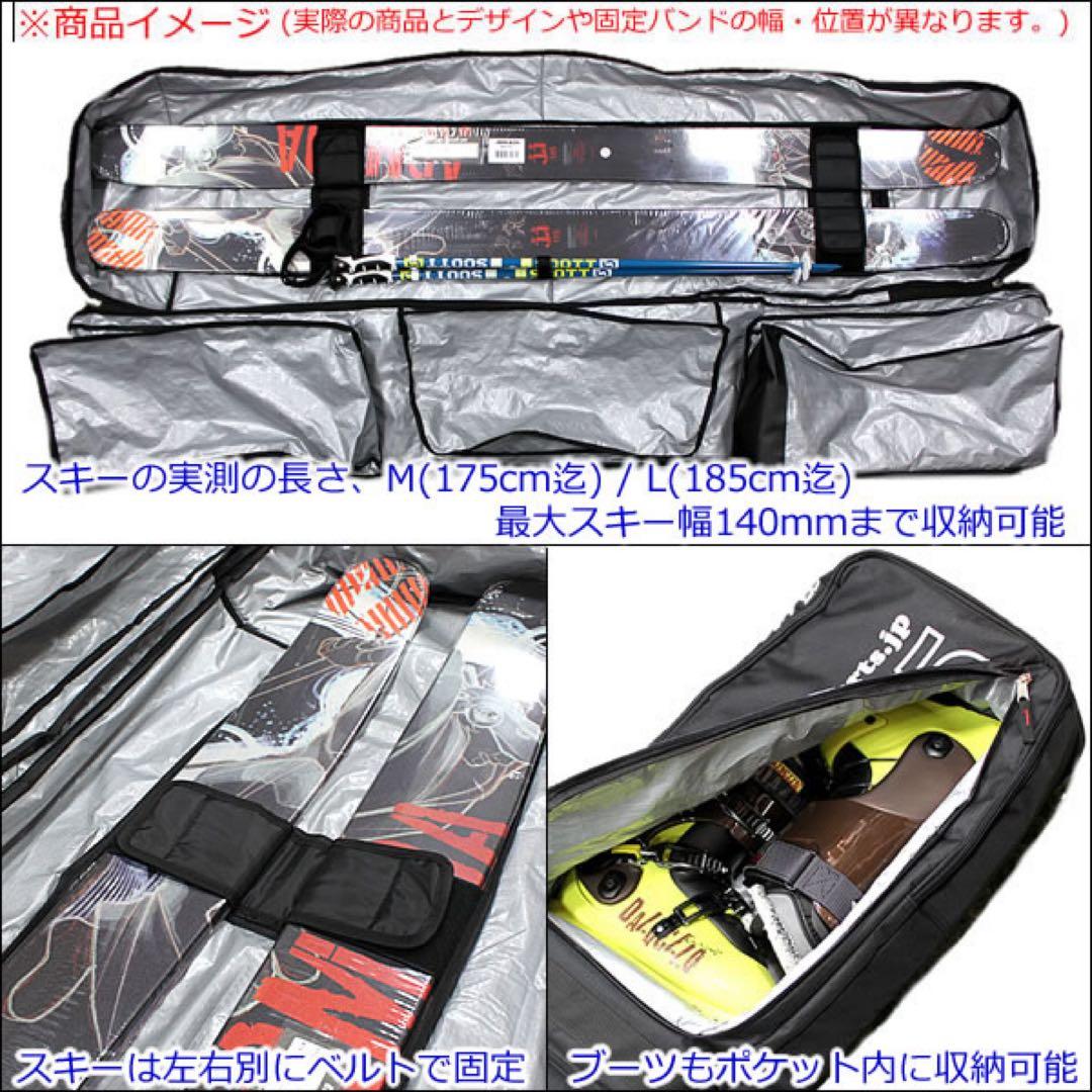 【美品】スキー・スノーボード オールインワンケース