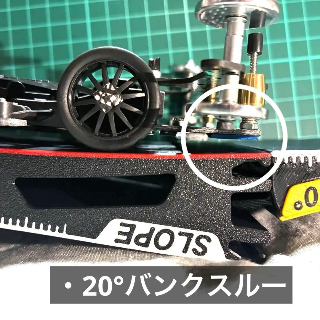 【最終値下げ】ミニ四駆 FM-A マッハフレーム B-MAX 完成品