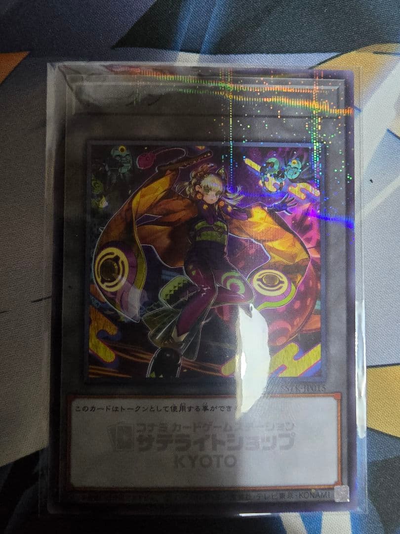 セアミン トークン