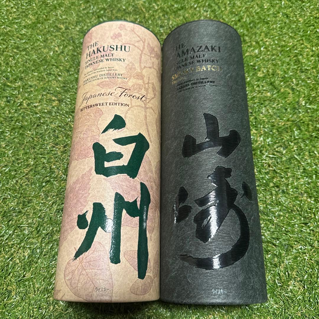 免税店限定 山崎スモーキーバッチ ➕白州 ジャパニーズフォレスト 2種類セット