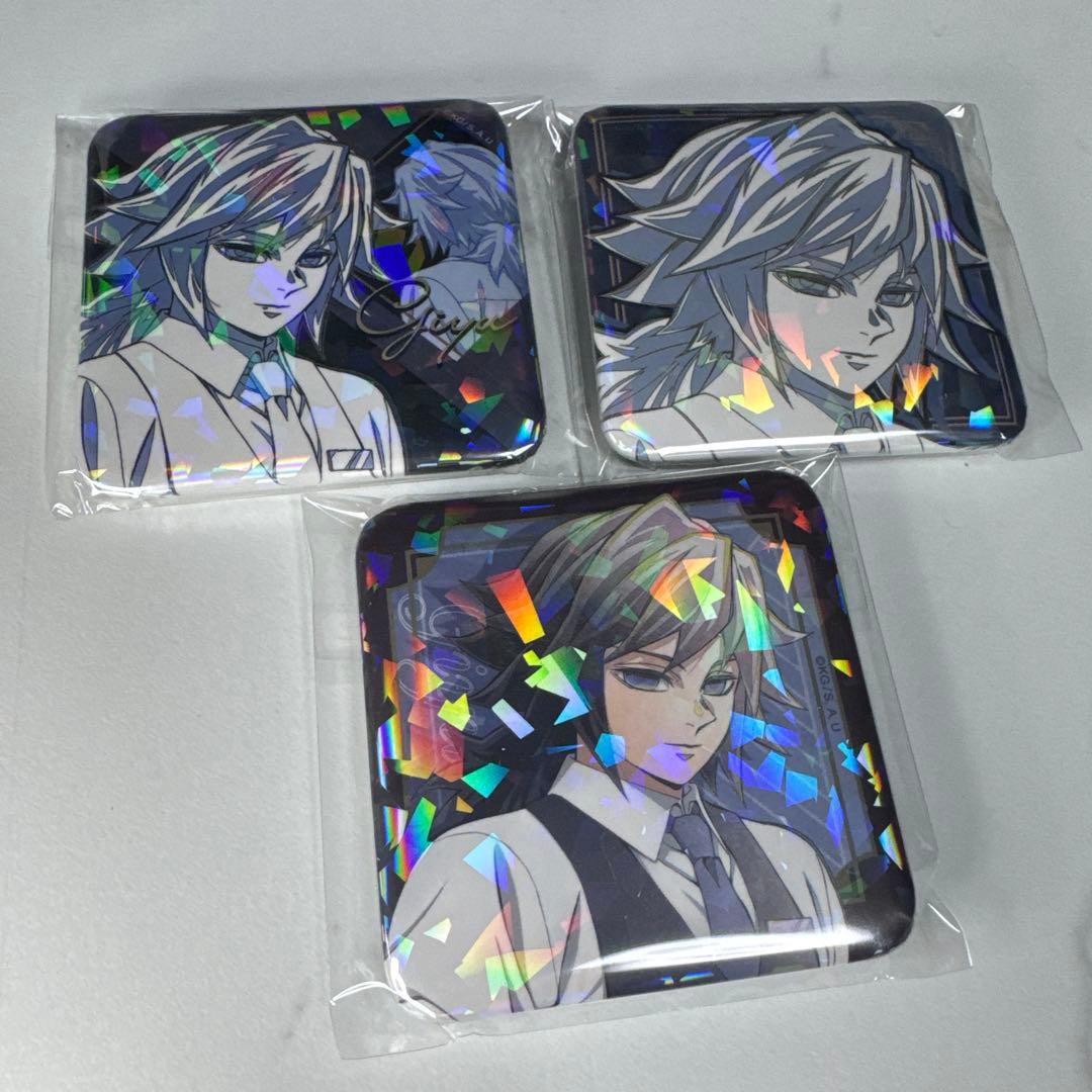 鬼滅の刃 モクテルバー ロトくじ　第2弾　冨岡義勇　グリッター缶バッジ